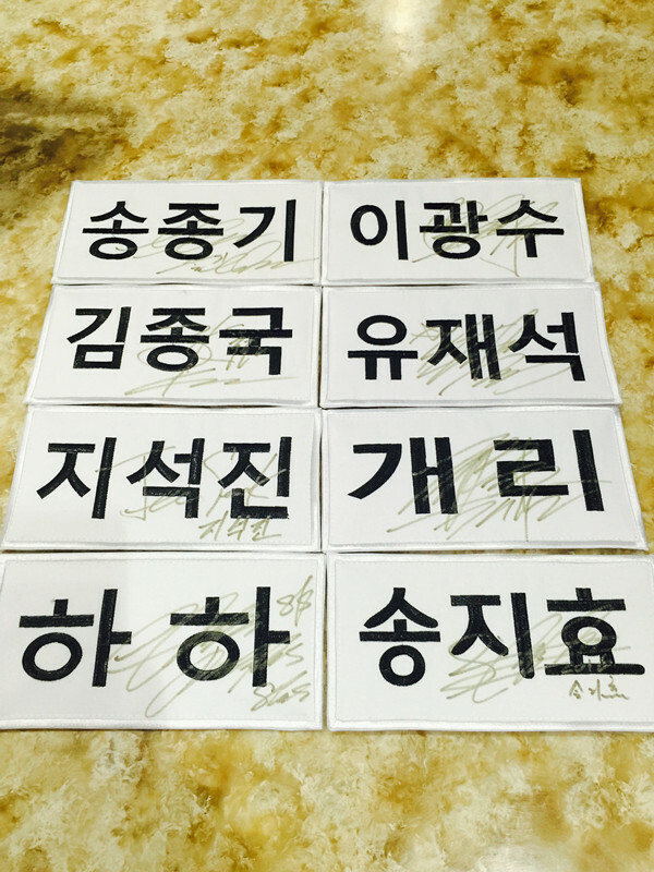 RUNNING MAN RUNNINGMAN Name Tag Tags K-POP GIFTS COLLECTION (SIGNED) | eBay